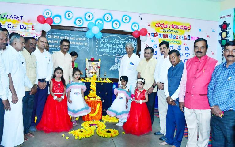 Grand Celebration of Annual Day at JSS Residential School, Suttur -1