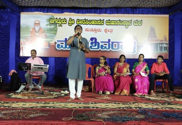 Maha Shivarathri Celebrated with Devotion and Grandeur at Suttur Srikshetra 2025-01