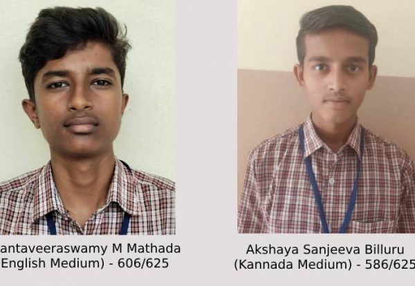 JSS-High-School-Suttur-Achieves-78-Pass-Percentage-in-SSLC-Exams-2025