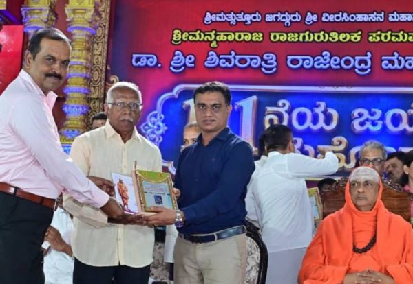 Suttur Siri Wins First Prize for Best Annual Issue